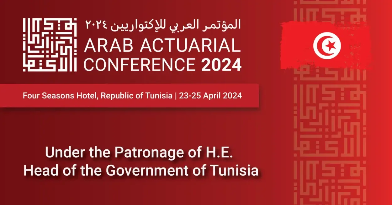 Arab Actuarial Conference 2024