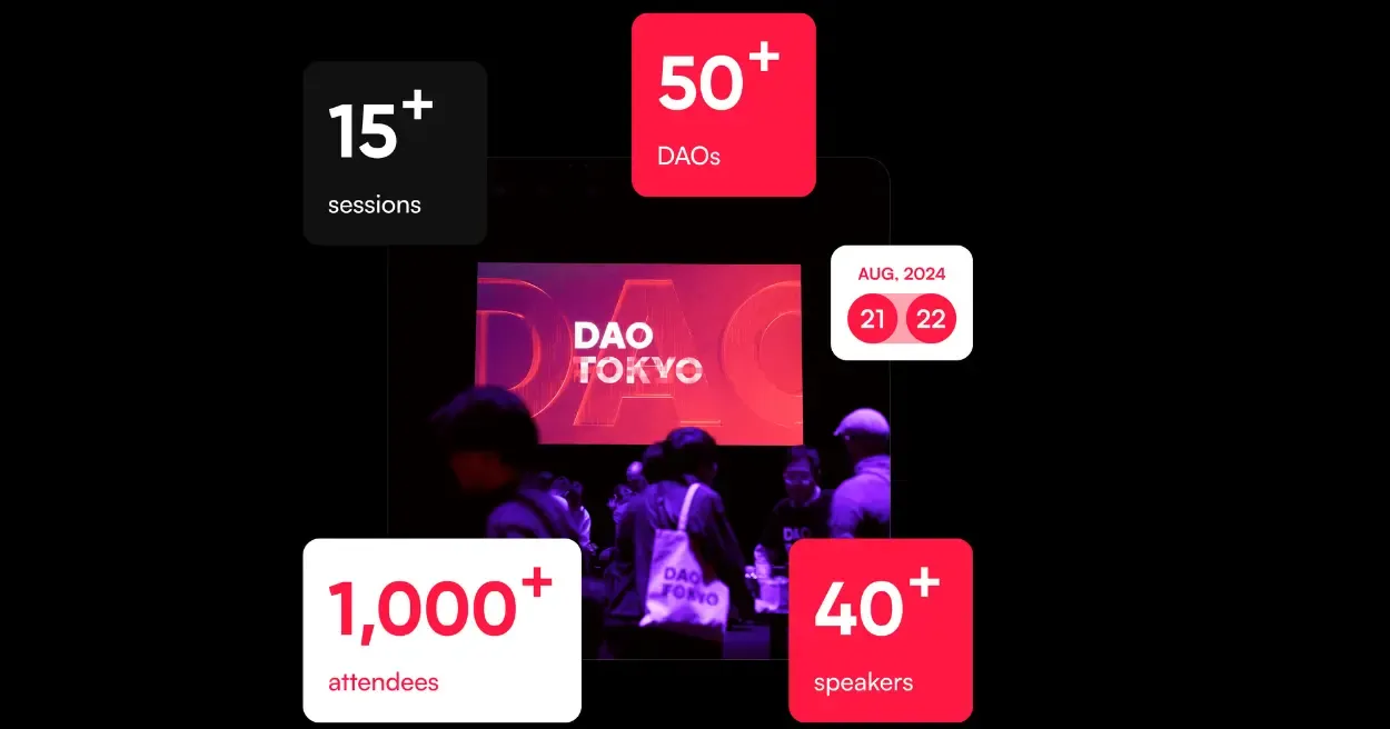  DAO TOKYO 2024