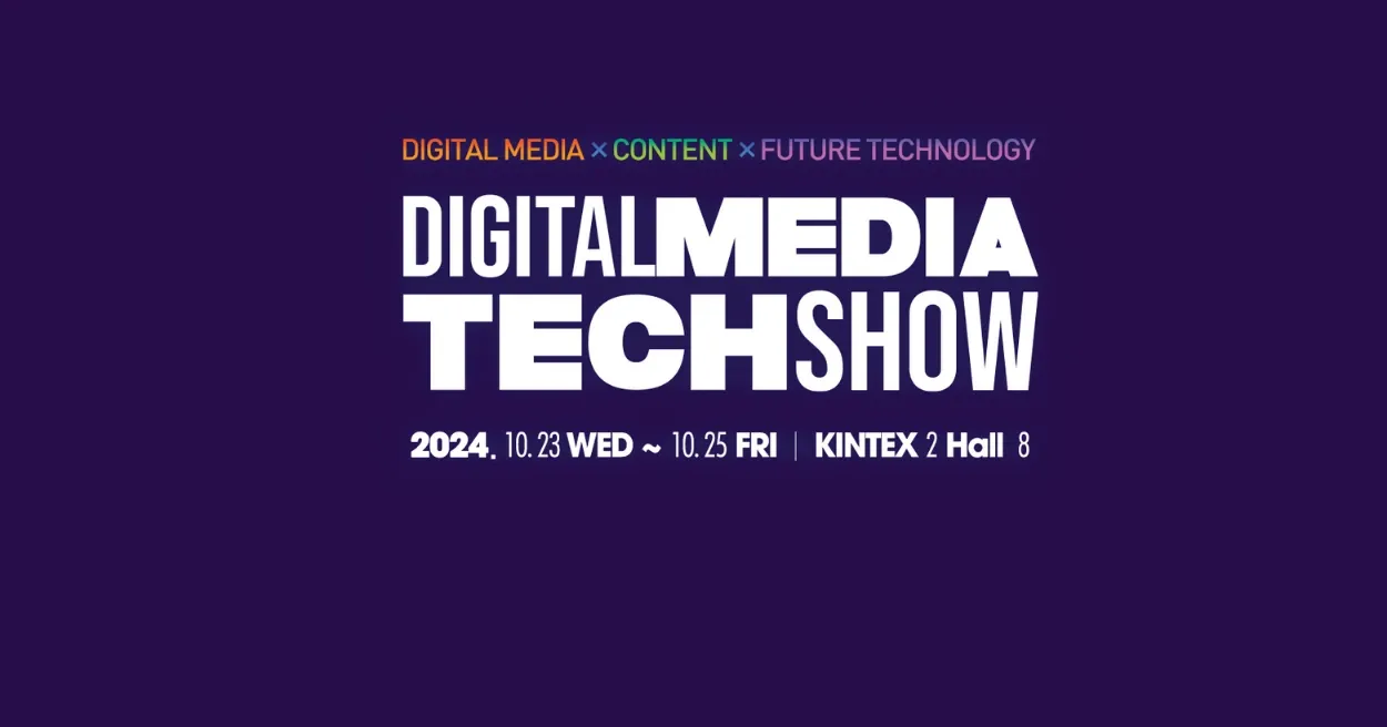 Digital Media Tech Show 2024