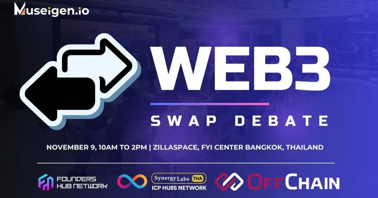 Web3 Swap Debate