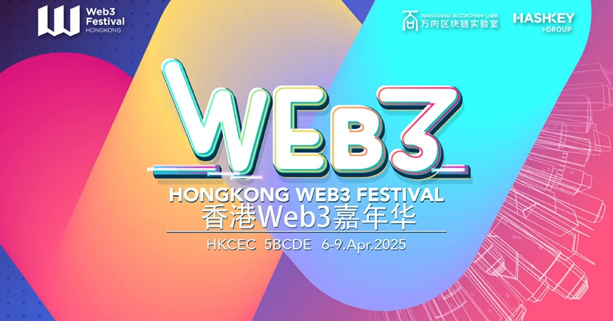 Hong Kong Web3 Festival 2025