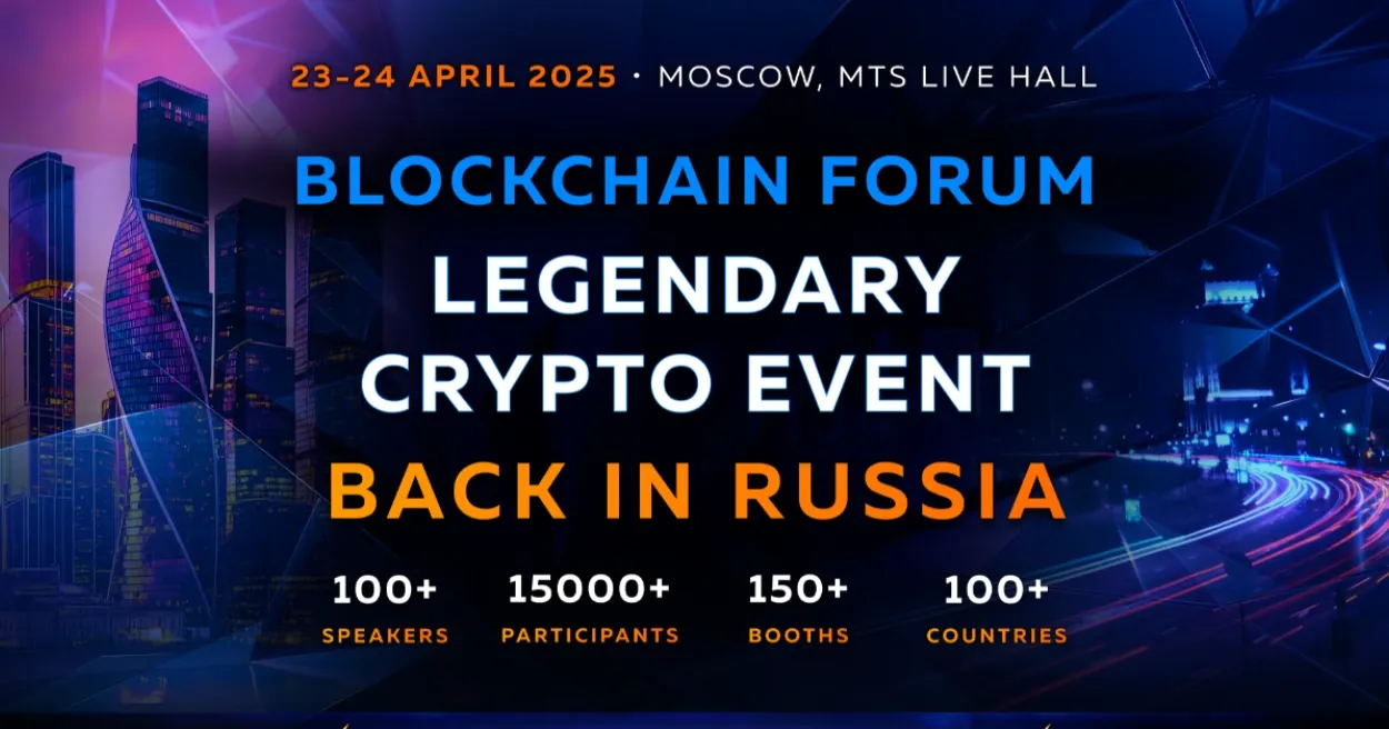 blockchain-forum-2025-6176