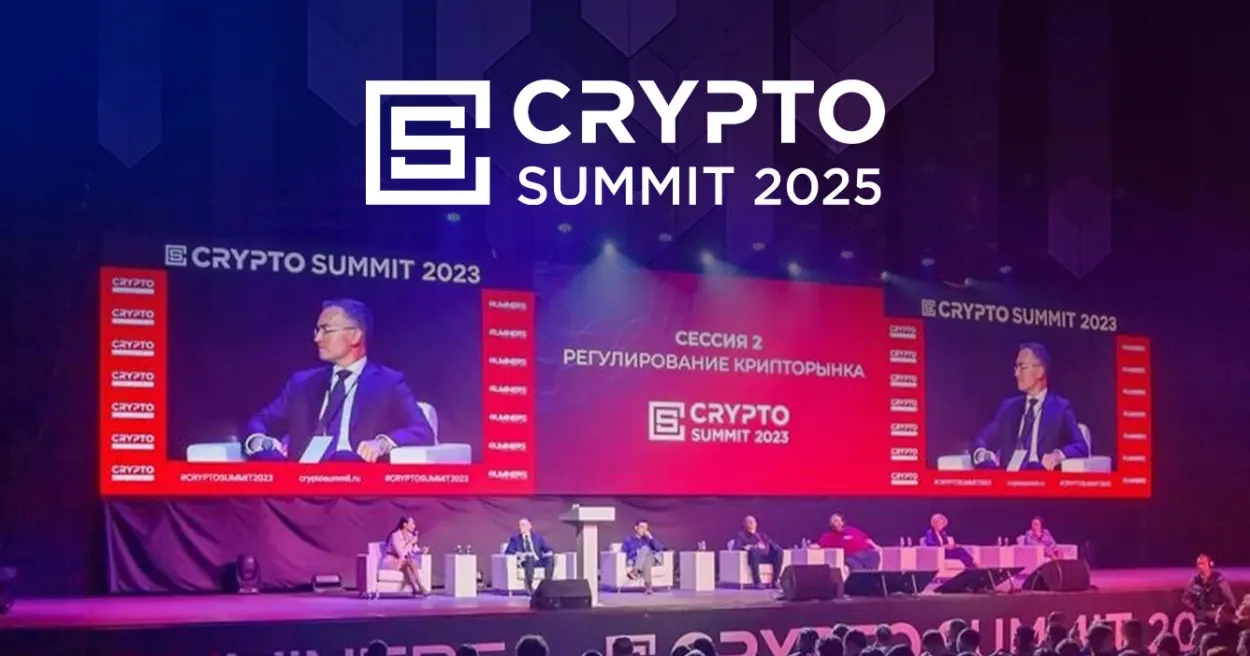 crypto-summit-2025-6426