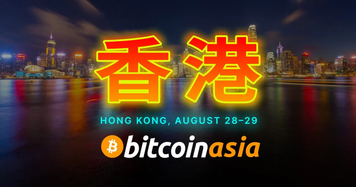 Bitcoin Asia 2025