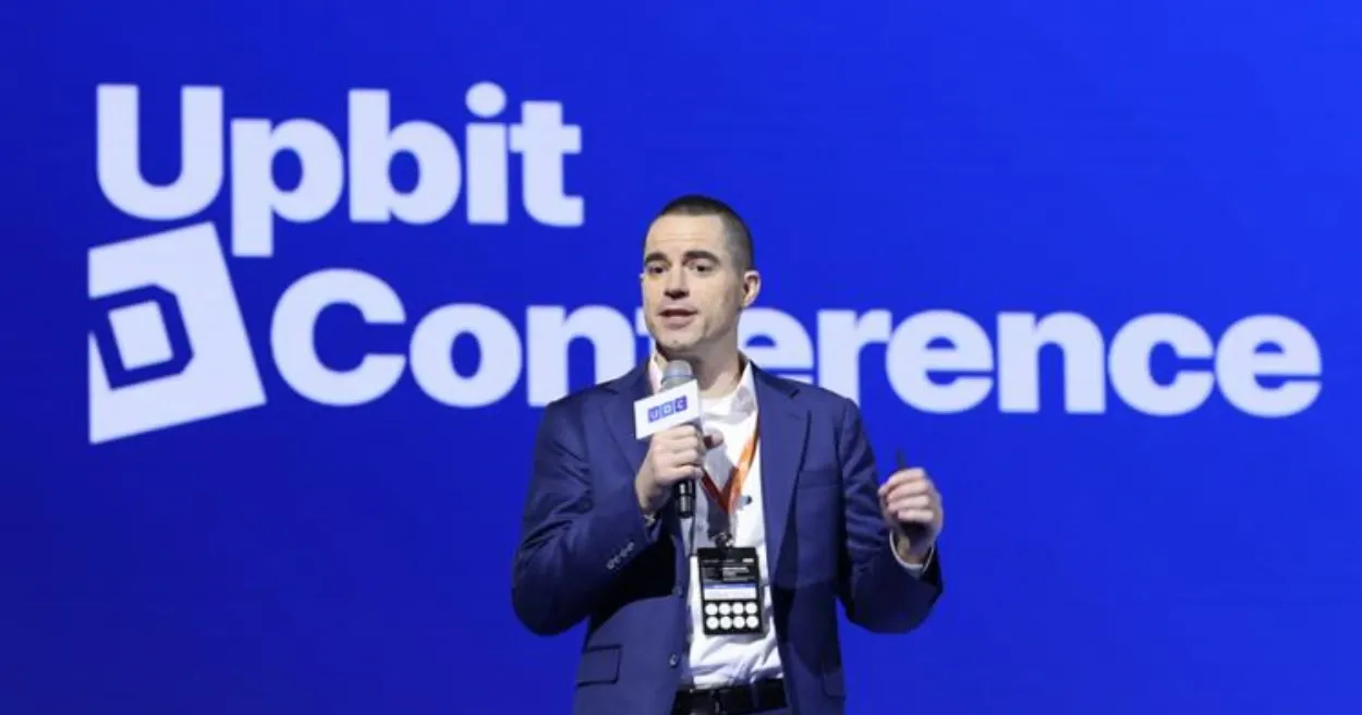Upbit Developer Conference 2025