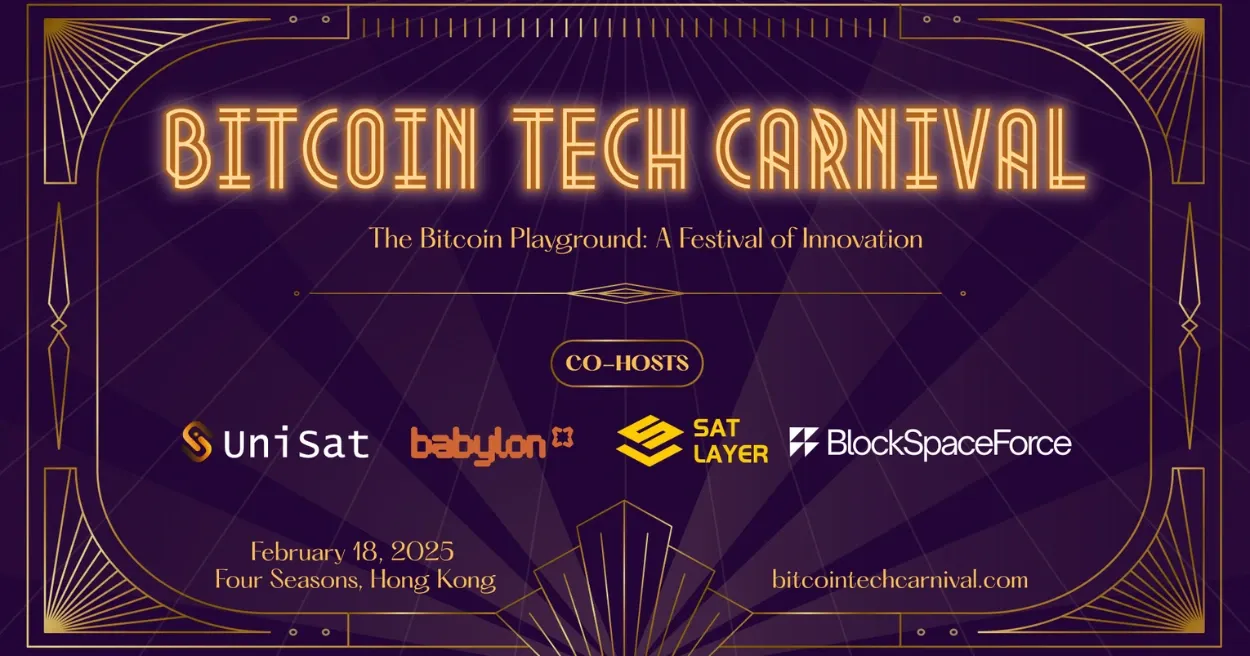 Bitcoin Tech Carnival 2025