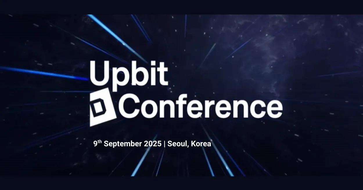 upbit-d-conference-2025-6965