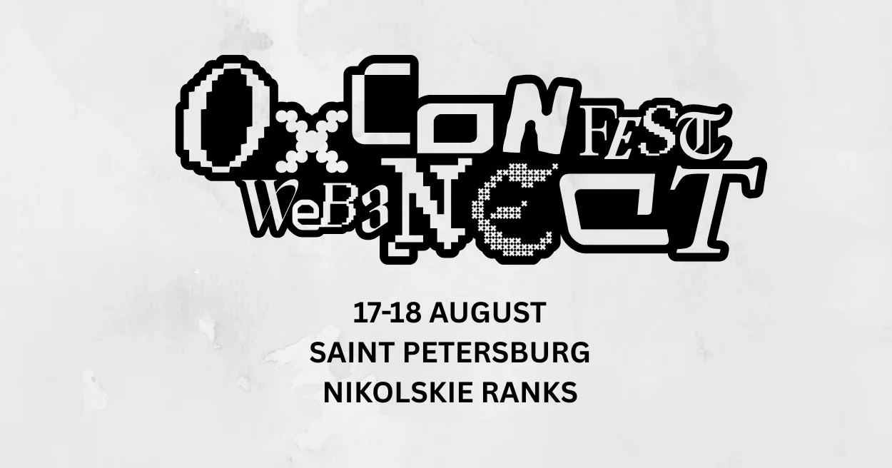 0xConnect Festival, Web3 Events