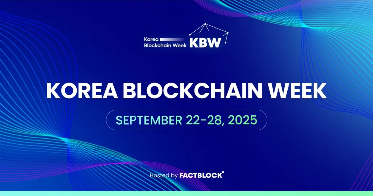 Korea Blockchain Week 2025, Blockchain Events