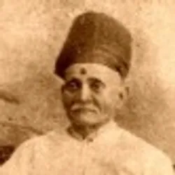 Premchand Roychand Premchand Roychand
