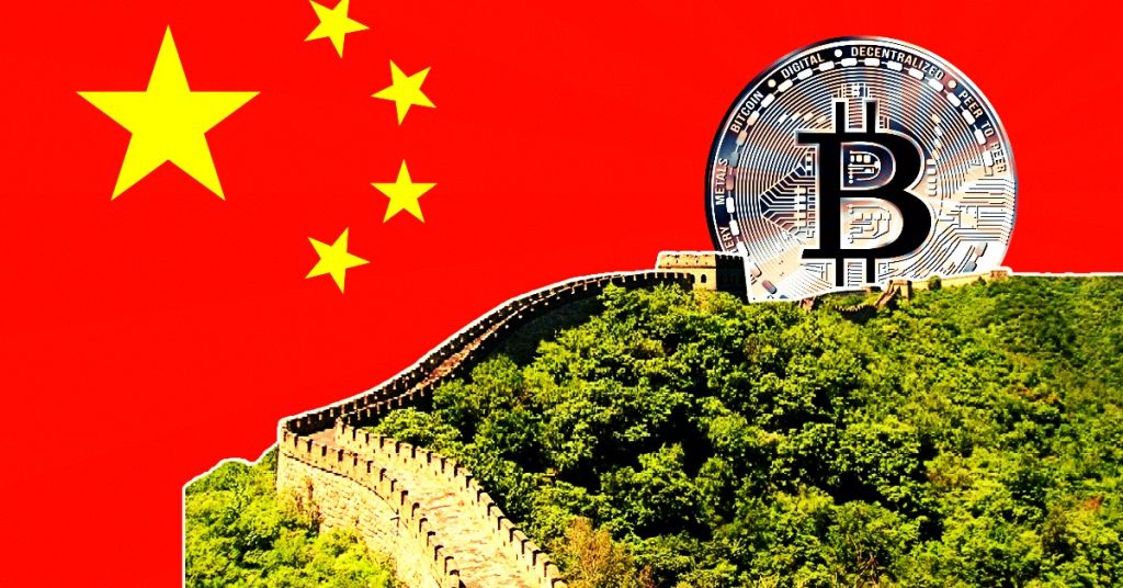 China’s Central Bank Urges Global Crypto Oversight For Safer Financial Regulations