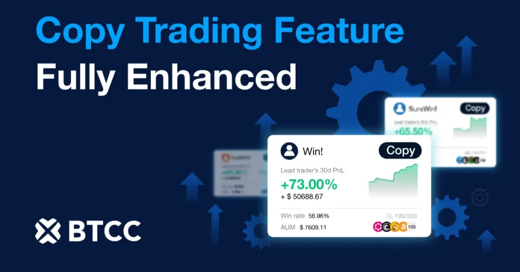 btcc-trading-fetaure