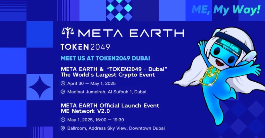 meta-earth