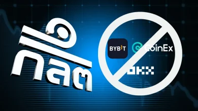Thailand SEC to Block Bybit, CoinEx, OKX, and Other Crypto Exchanges – Here’s Why