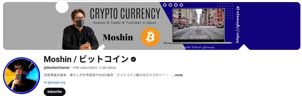 moshin